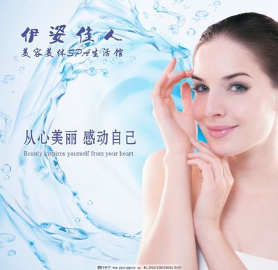 點(diǎn)亮日常 生活美容，你的專(zhuān)屬魅力養(yǎng)成記